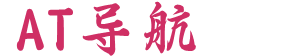 极速收录